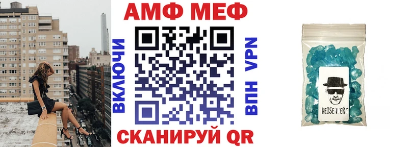 магазин    Болхов  Amphetamine Premium 