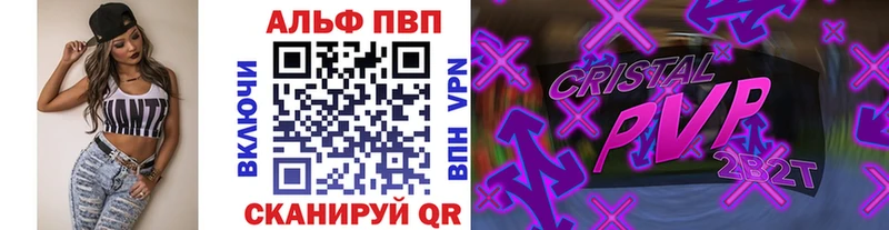 APVP мука  Болхов 