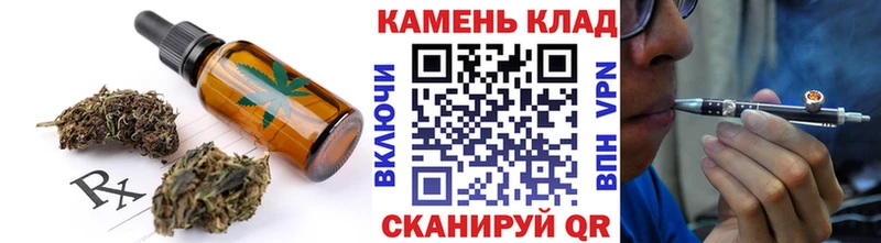 где найти   Болхов  Еда ТГК конопля 