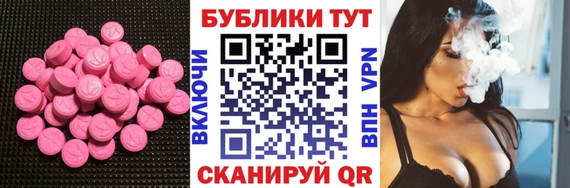 ЭКСТАЗИ mix  Болхов 
