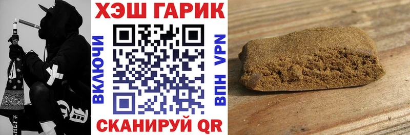 кракен ТОР наркота Болхов ГАШИШ гашик