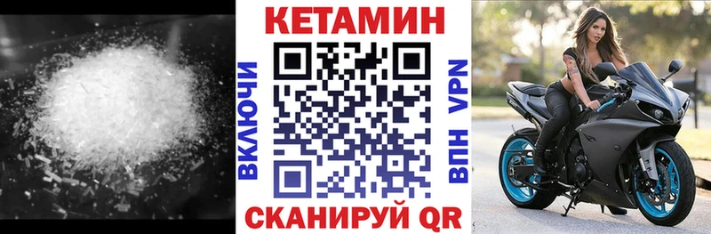 даркнет сайт  Болхов  КЕТАМИН ketamine 