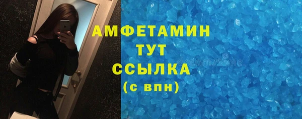 бутират Балабаново