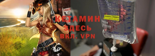 марки nbome Балахна