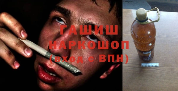 бутират Балабаново