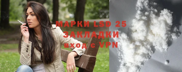 мефедрон VHQ Баксан