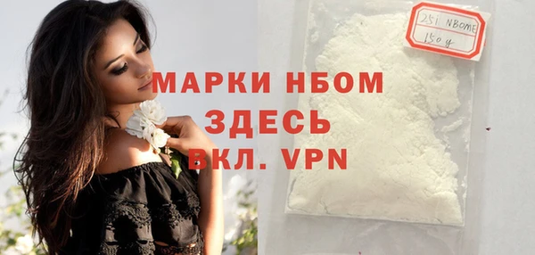 марки nbome Балахна