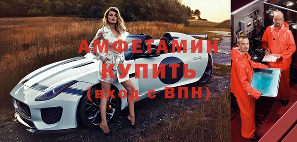мефедрон VHQ Баксан