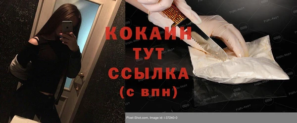 марки nbome Балахна