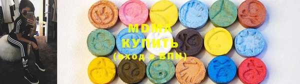бутират Балабаново