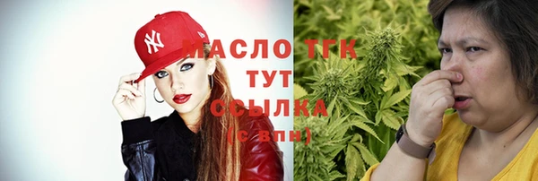 марки nbome Балахна