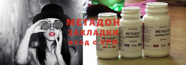 mdma Покровск