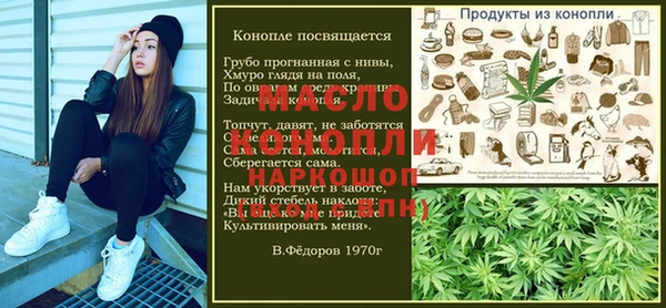 бутират Балабаново