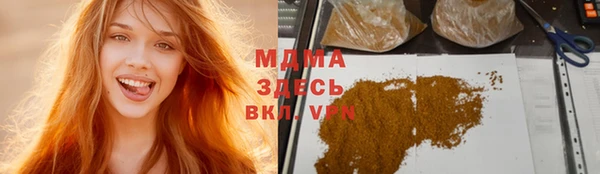 бутират Балабаново