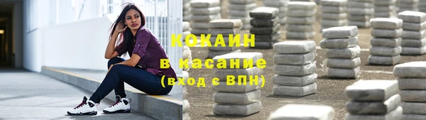 мефедрон VHQ Баксан