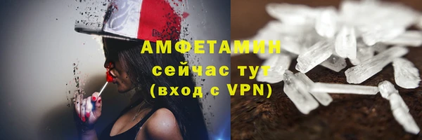 мефедрон VHQ Баксан