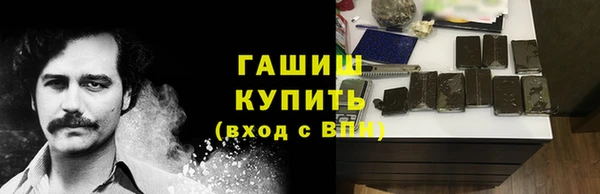 герыч Покачи