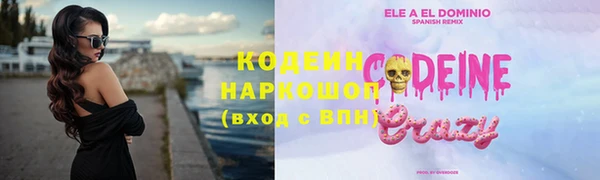 бутират Балабаново