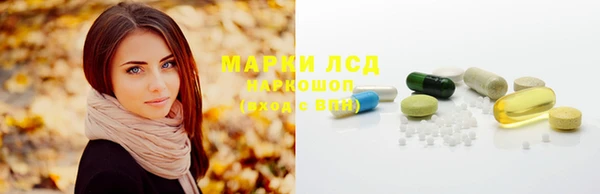 бутират Балабаново