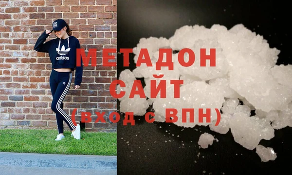 бутират Балабаново