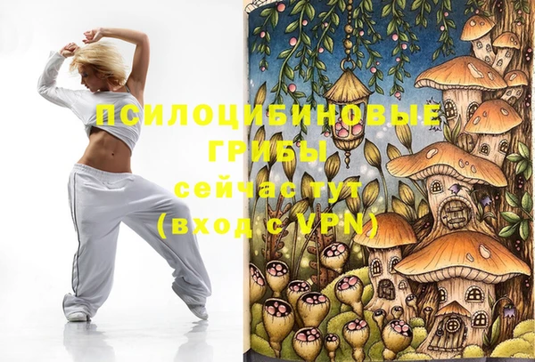 марки nbome Балахна