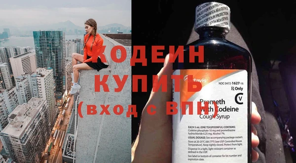 бутират Балабаново