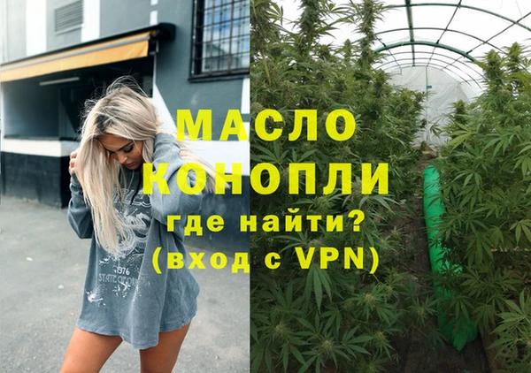 мефедрон VHQ Баксан