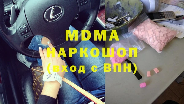 марки nbome Балахна