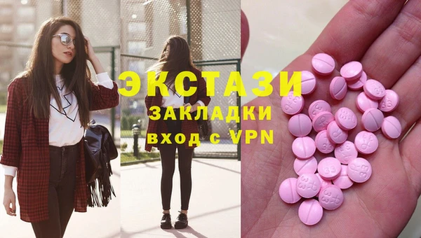 марки nbome Балахна