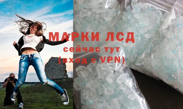 гашик Покров