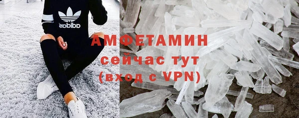 мефедрон VHQ Баксан