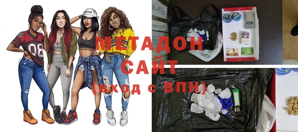 марки nbome Балахна