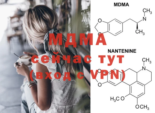 мефедрон VHQ Баксан