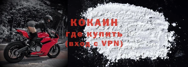бутират Балабаново