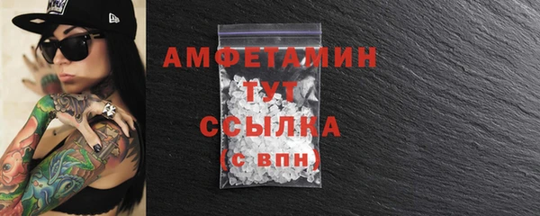 бутират Балабаново
