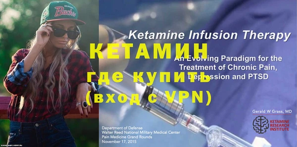 бутират Балабаново