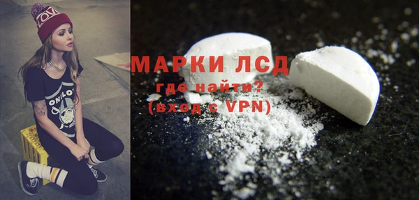 марки nbome Балахна
