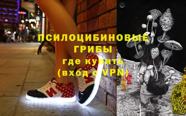 марки nbome Балахна