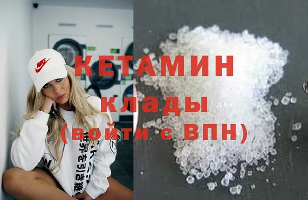 бутират Балабаново