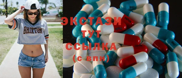 бутират Балабаново