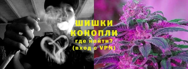марки nbome Балахна