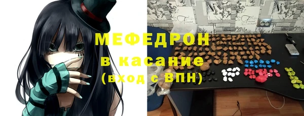 бутират Балабаново