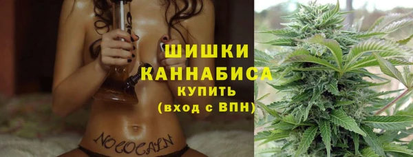 бутират Балабаново