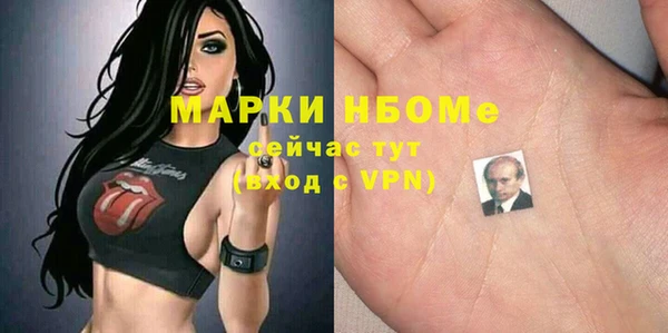 мефедрон VHQ Баксан