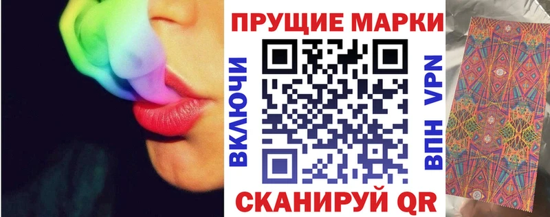 Марки N-bome 1,8мг  MEGA вход  Болхов  продажа наркотиков 